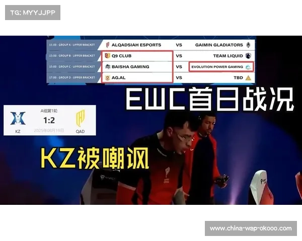 A组白鲨Q9等强队对决 B组成都AG EP等队谁能脱颖而出