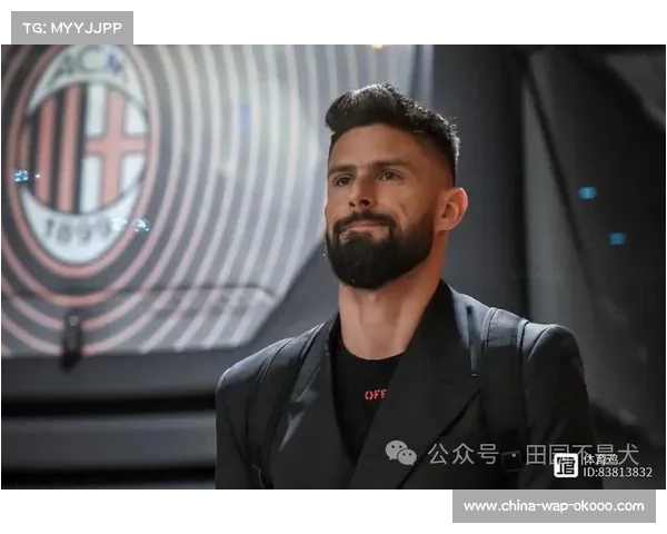 米兰老将吉鲁替补席指导年轻球员瞬间